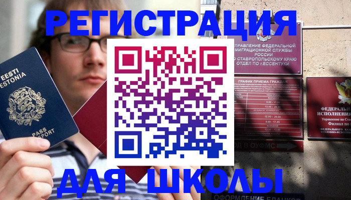 прописка поиск в Омутнинске