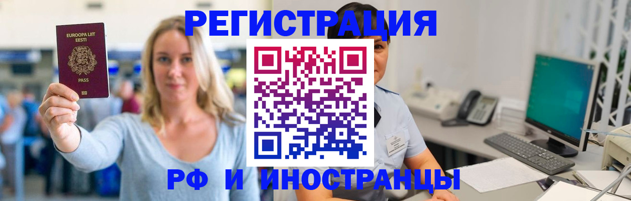 регистрация в Омутнинске