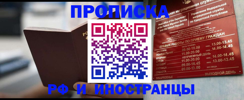 регистрация для дет. сада в Омутнинске