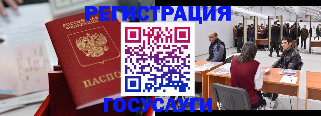 прописка поиск в Омутнинске